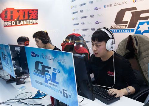 综合体育专 综合体育专