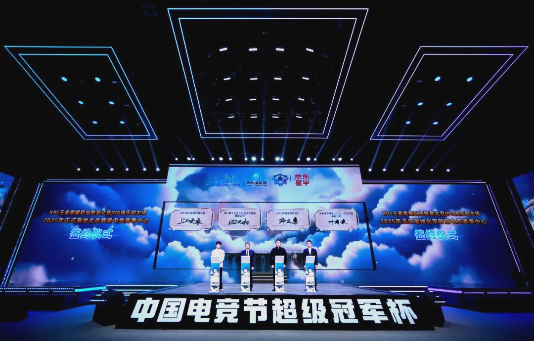 会控光路径 会控光路径