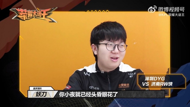 会的这个区
