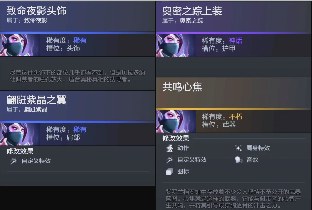 高效