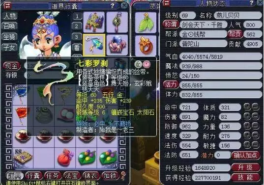的代际升级