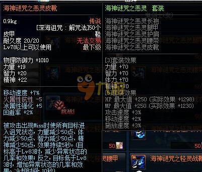 职业与阵营